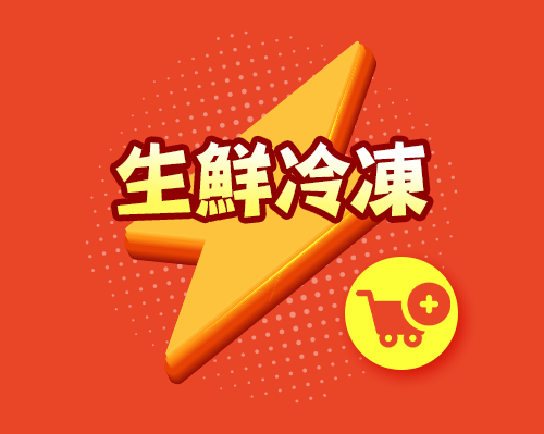 雙11聚惠盛典