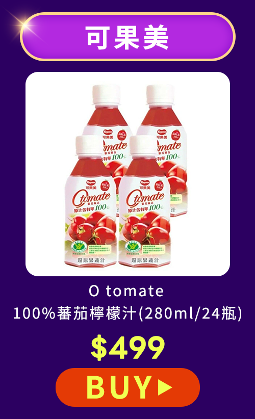 12.12雙購趴