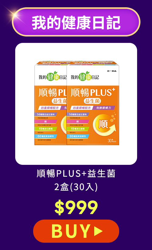 12.12雙購趴