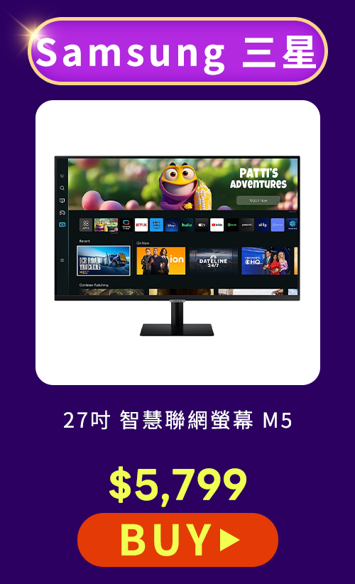 12.12雙購趴