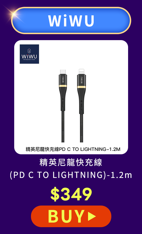 12.12雙購趴