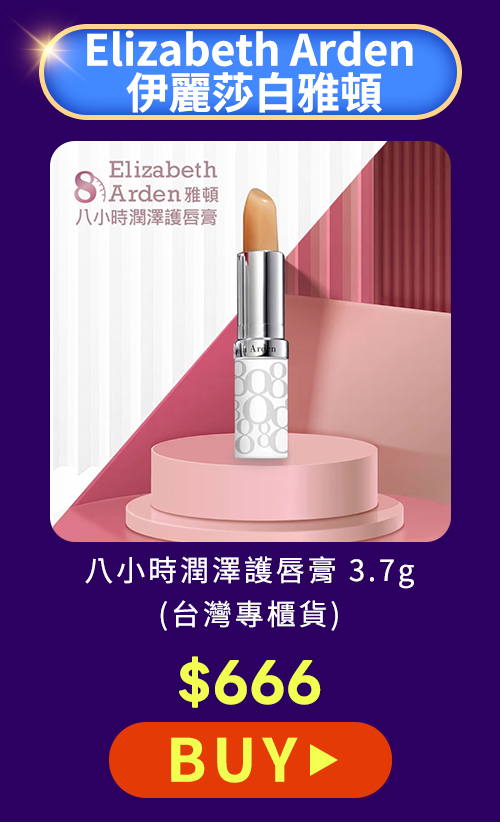 12.12雙購趴
