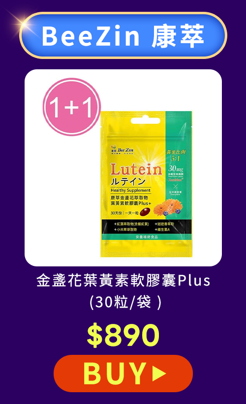 12.12雙購趴