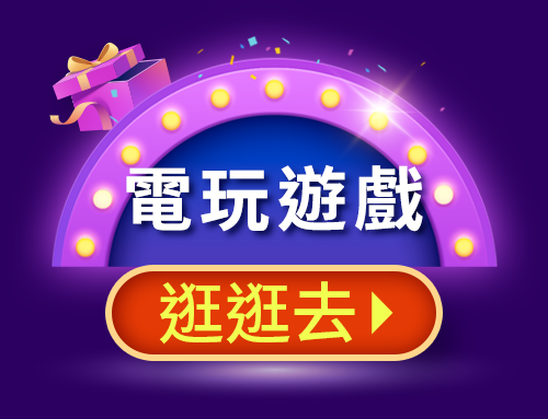 12.12雙購趴