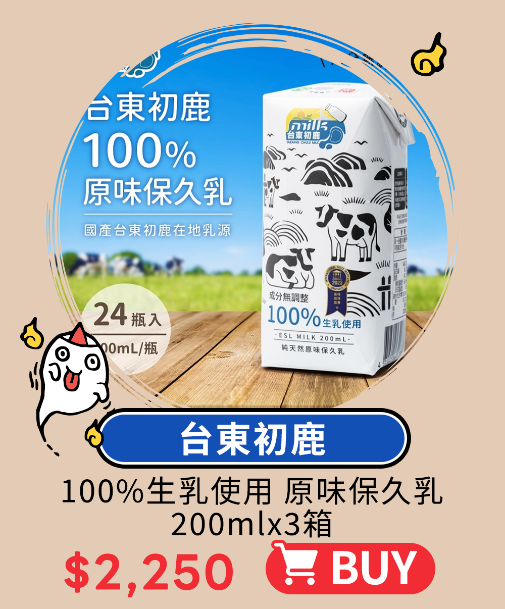 海派拜中元-大宗採買超值價