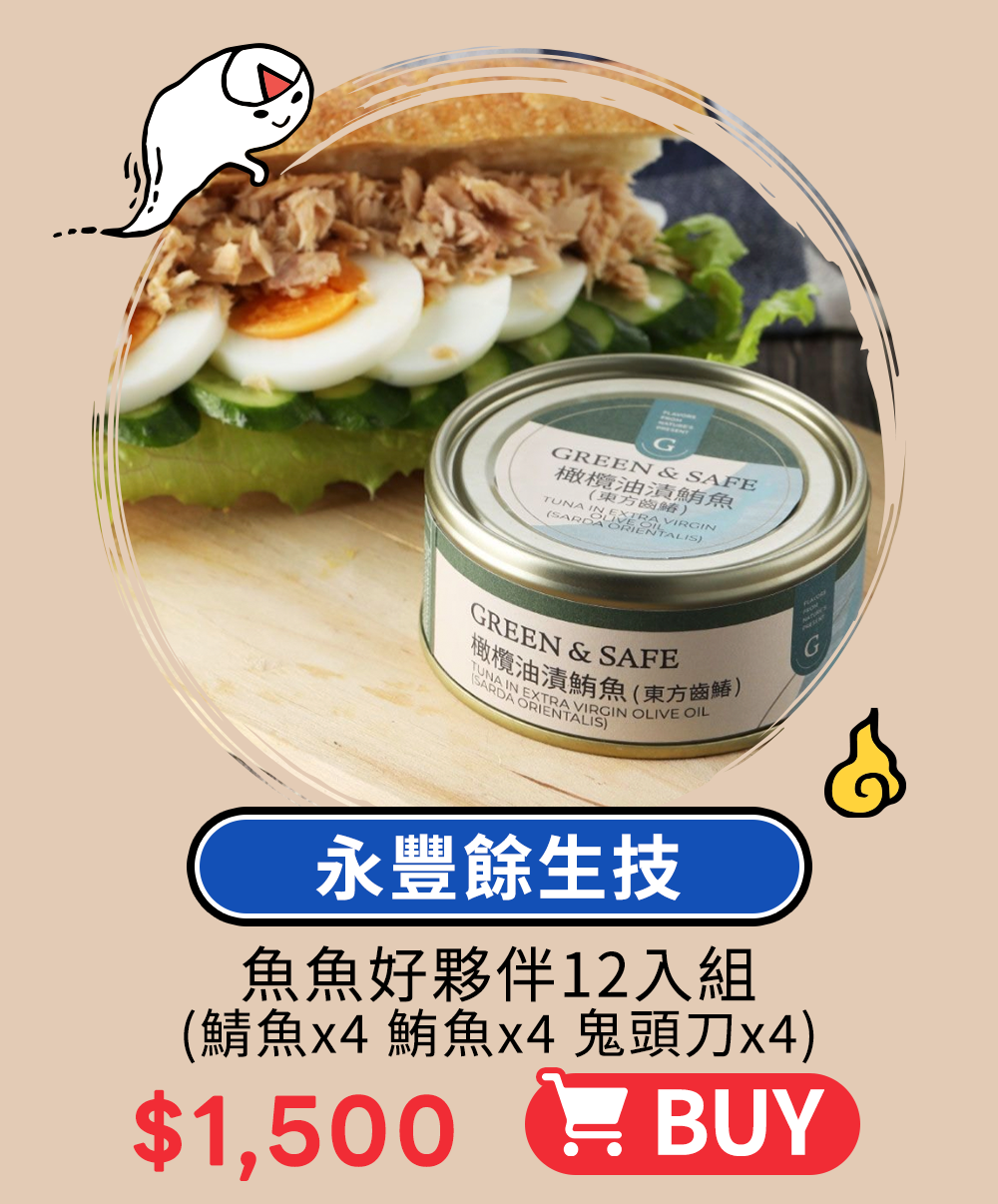 海派拜中元-大宗採買超值價