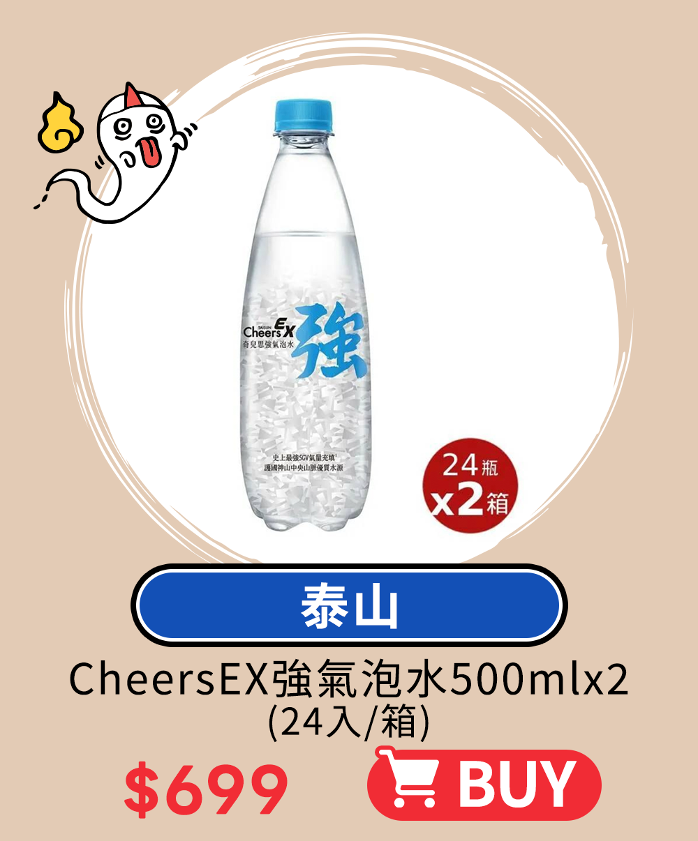 海派拜中元-大宗採買超值價