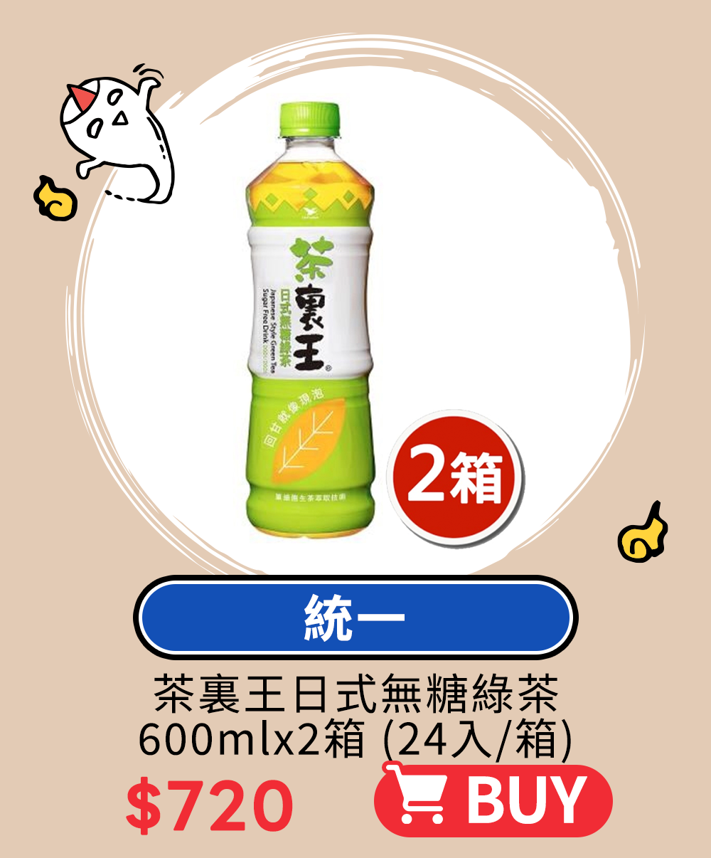 海派拜中元-大宗採買超值價