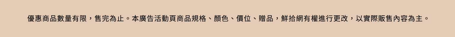 保護文字