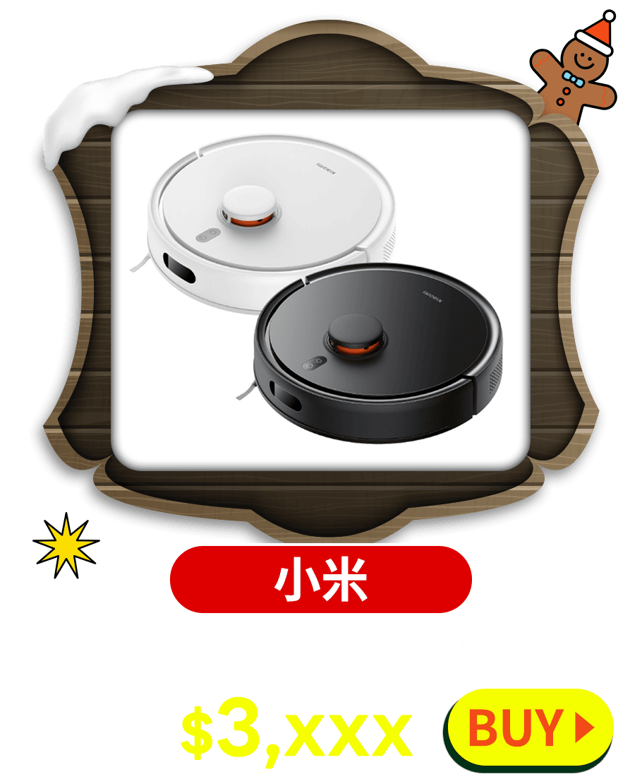 【小米】 Xiaomi 掃拖機器人S20台灣公司貨