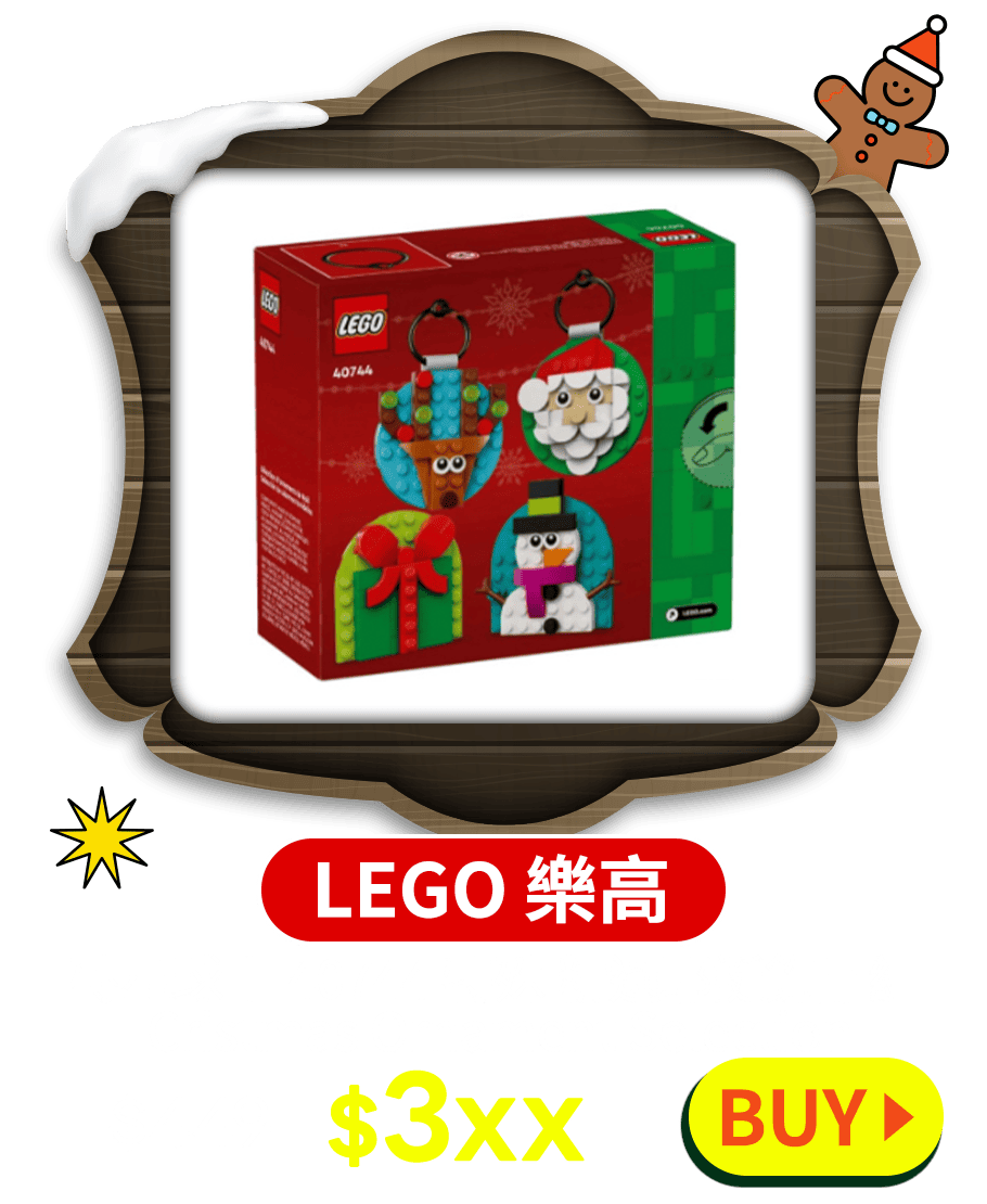 【LEGO 樂高】磚星球〡 40744 特殊 精選耶誕飾品組 Cristmas Ornament Selection