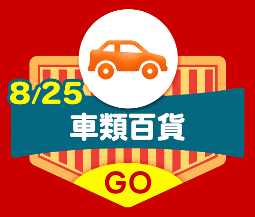 99多金樂園