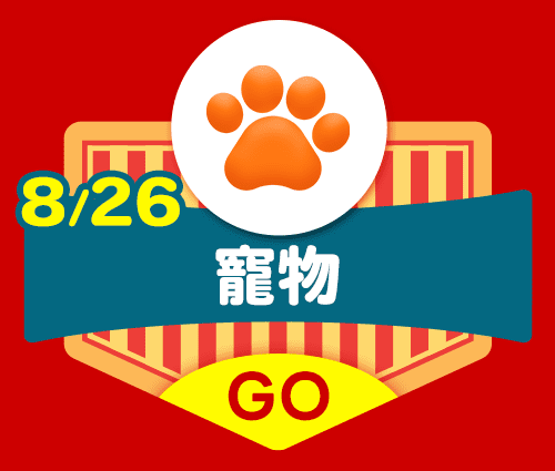 99多金樂園