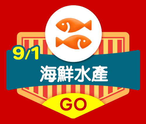 99多金樂園