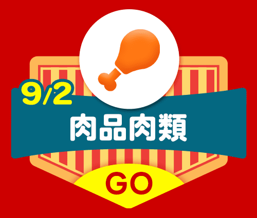 99多金樂園