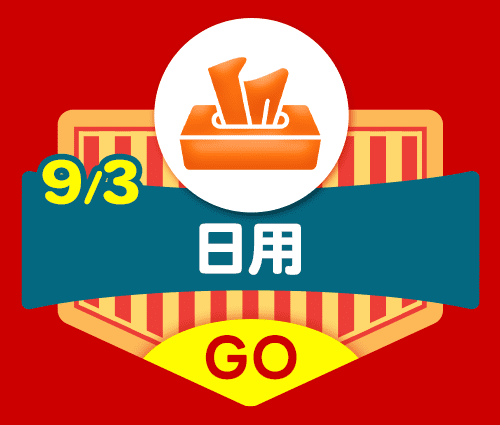 99多金樂園