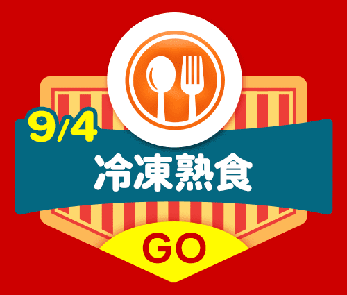 99多金樂園