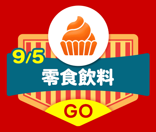 99多金樂園