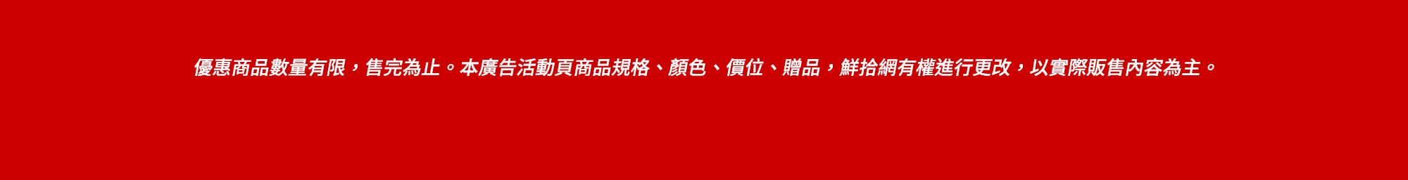 99多金樂園