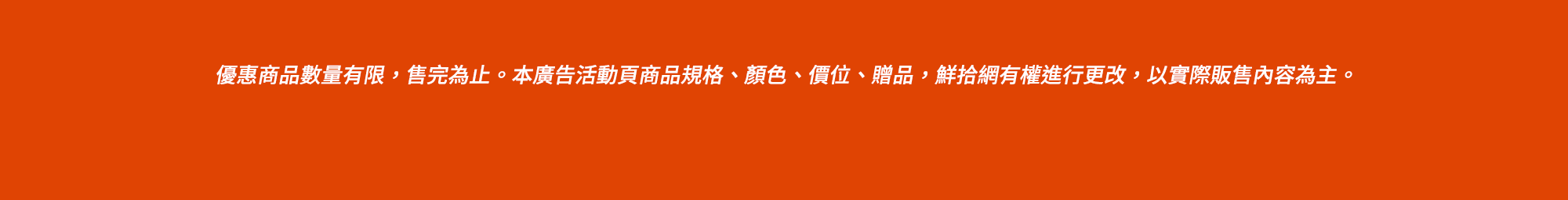 蟹蟹季