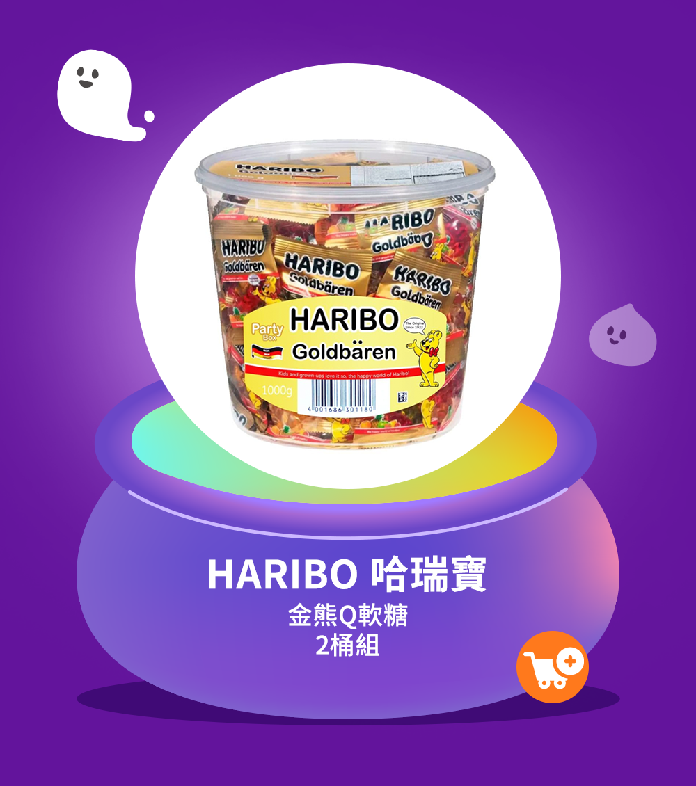 迎冬萬聖%
