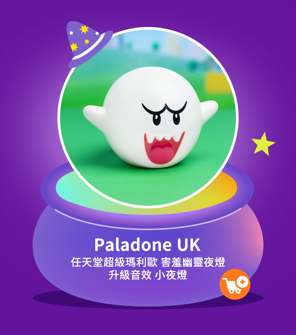 迎冬萬聖%