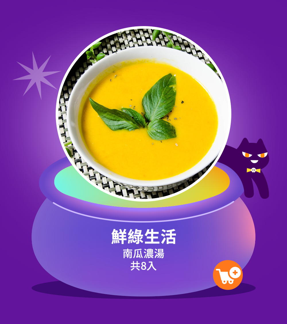 迎冬萬聖%