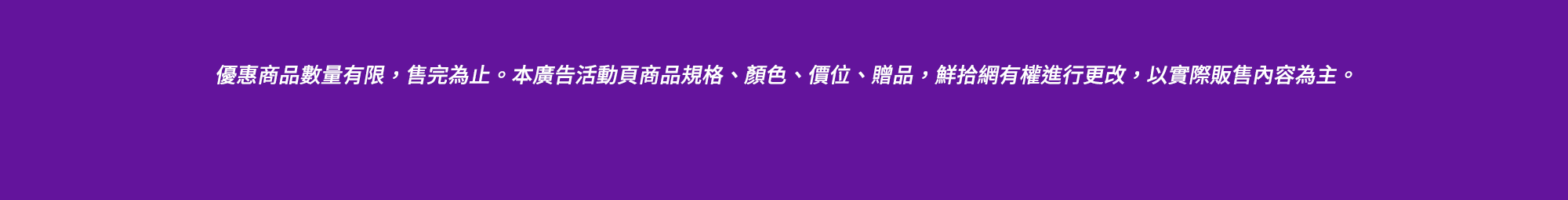 迎冬萬聖%