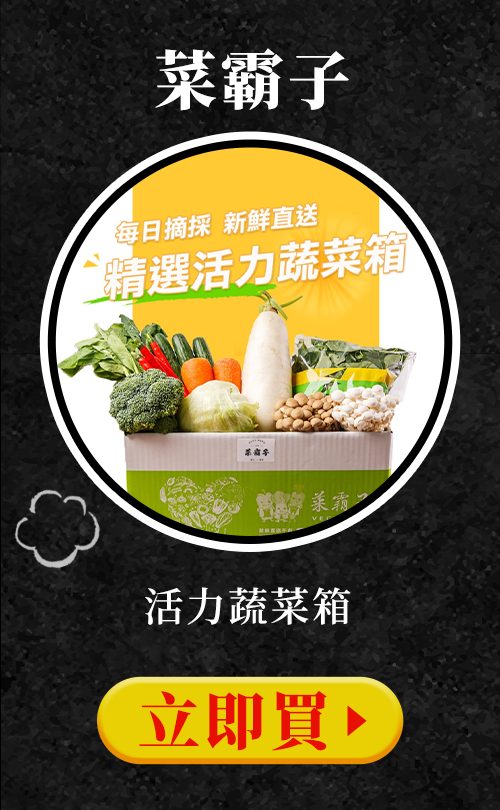 火鍋盛宴