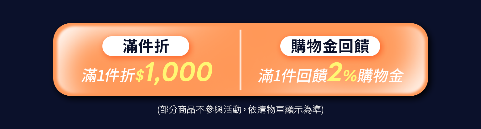 iPhone 16 全系列 搶先購