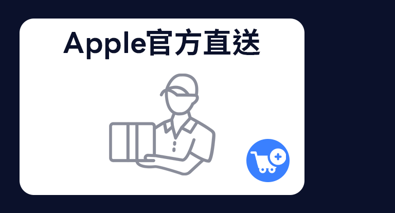 iPhone 16 全系列 搶先購