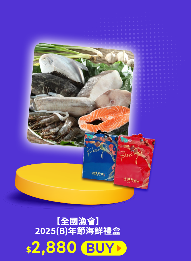 拾在好便宜