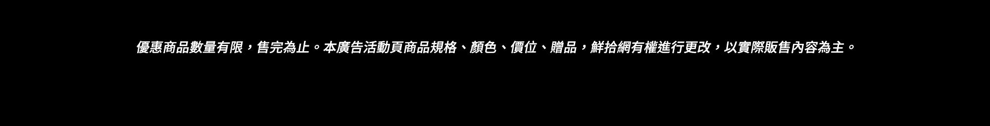 台味派對